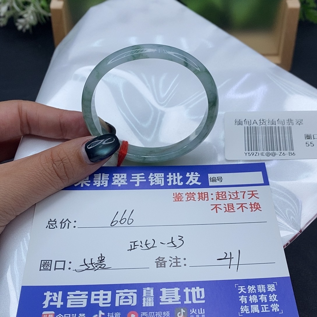翡翠未镶嵌手镯百元手镯默认瑕疵