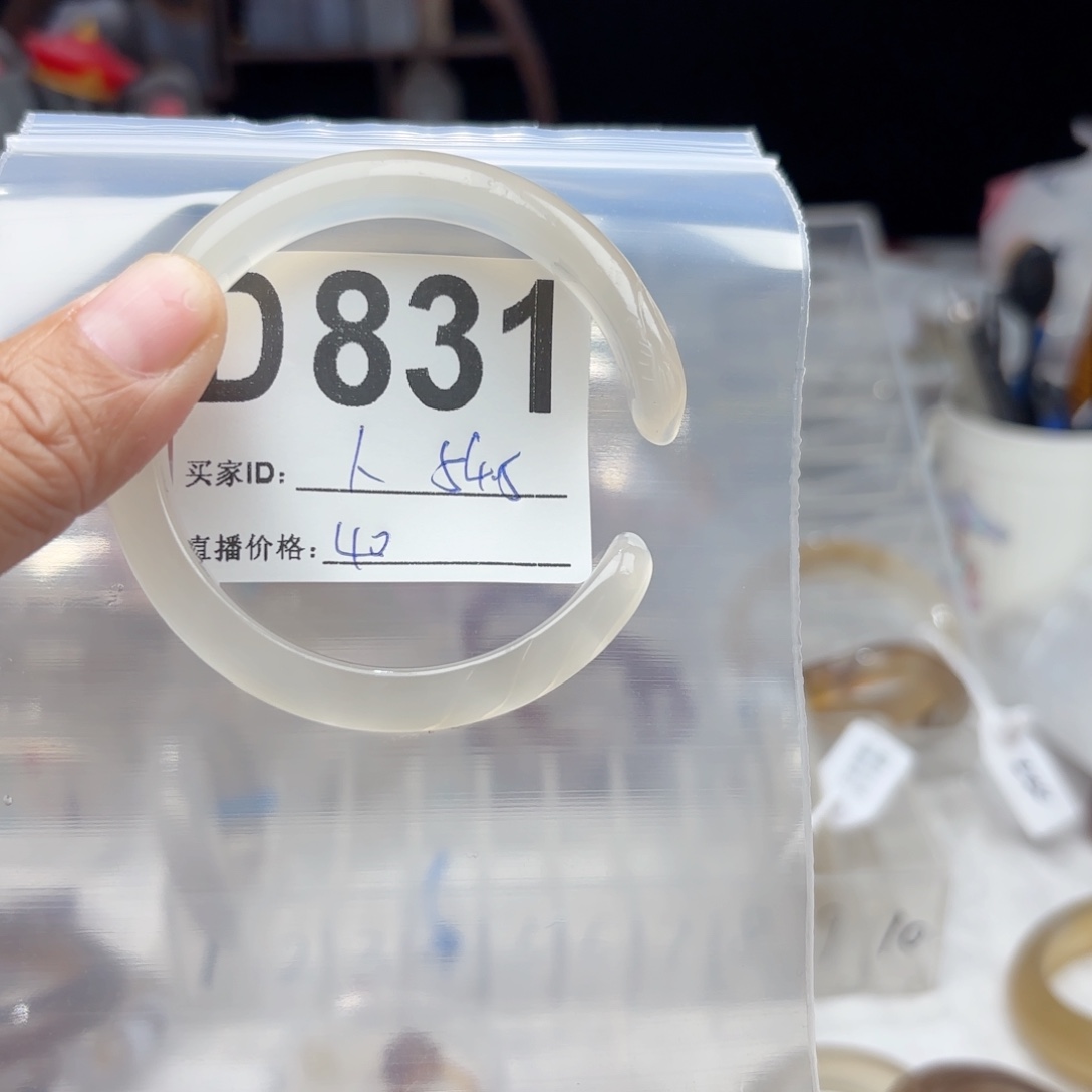 庸***扰玛瑙/玉髓未镶嵌手镯