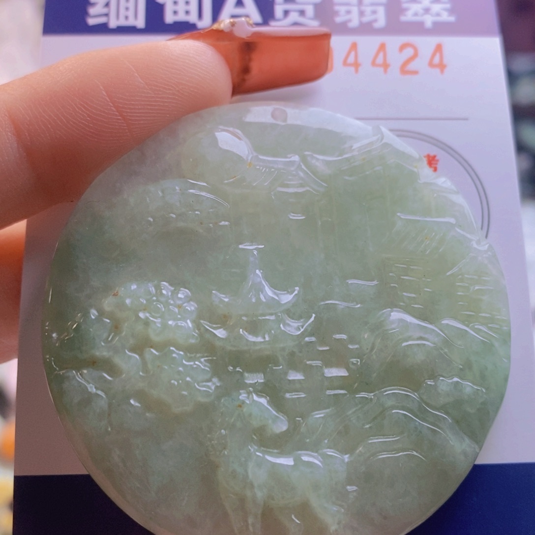 翡翠吊坠(不含链)未镶嵌