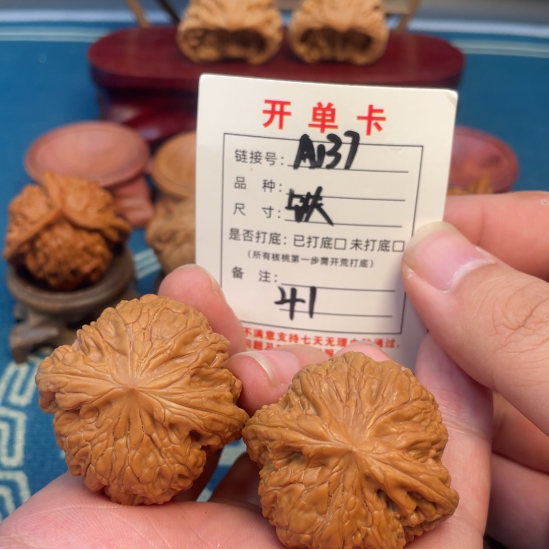 文玩核桃吊坠核桃