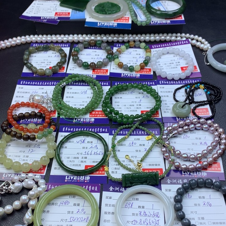 【闪购商品】颈饰未镶嵌和田玉