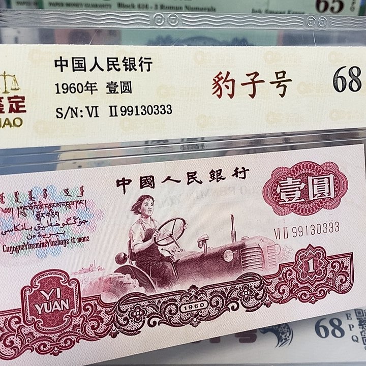 豹子号99130333，，，，，