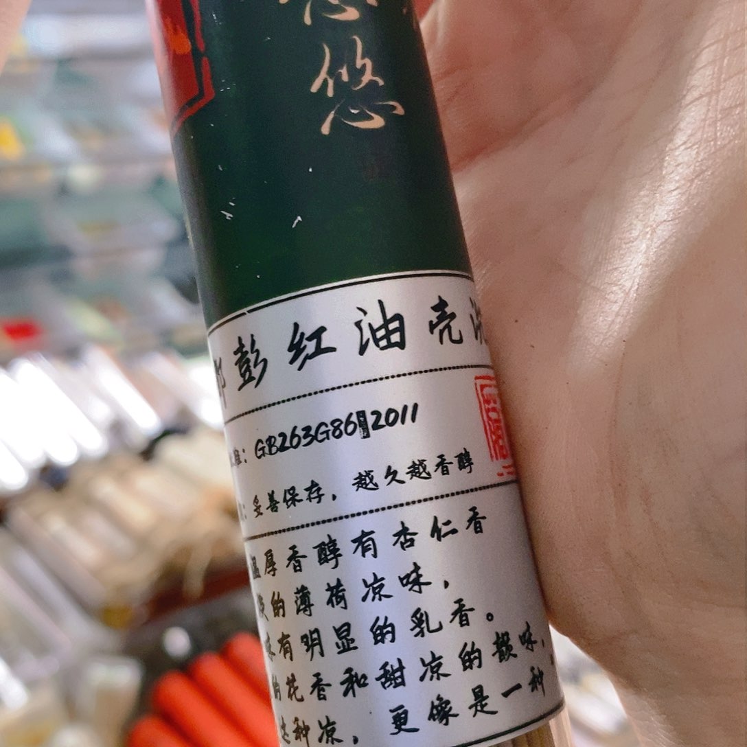 娜娜香舍专属闪购链接
