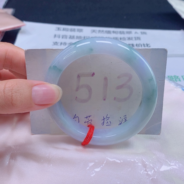 翡翠未镶嵌手镯53圈口