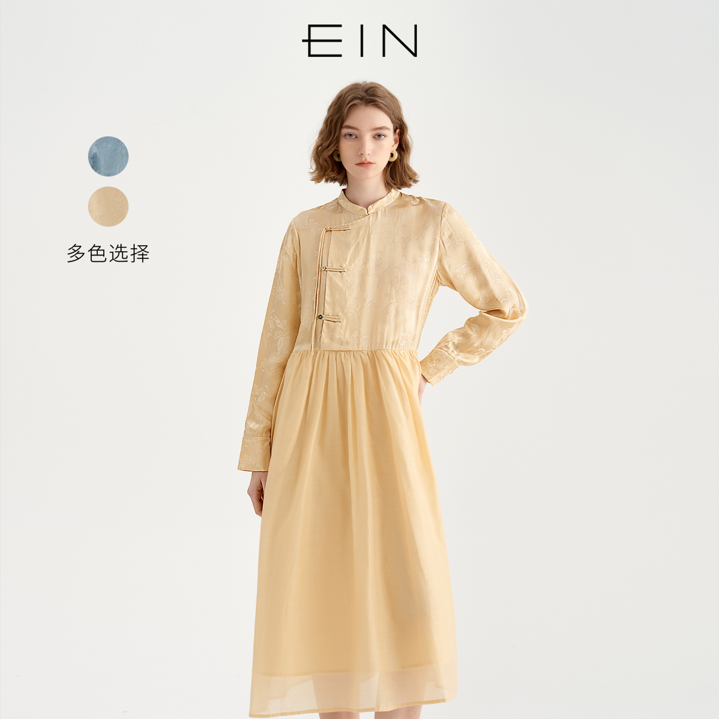 EIN/言【商场同款】美拉德新中式桑蚕丝立领连衣裙2025年秋季新款