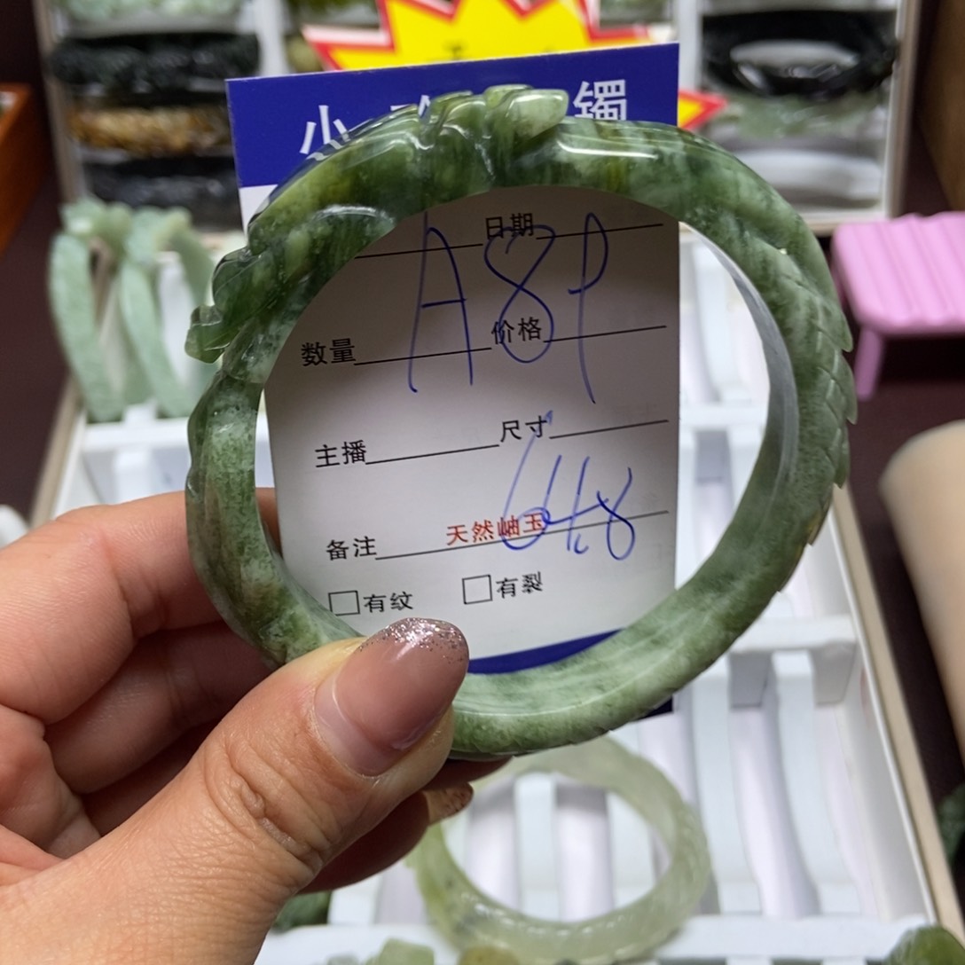 蛇纹石玉手镯未镶嵌