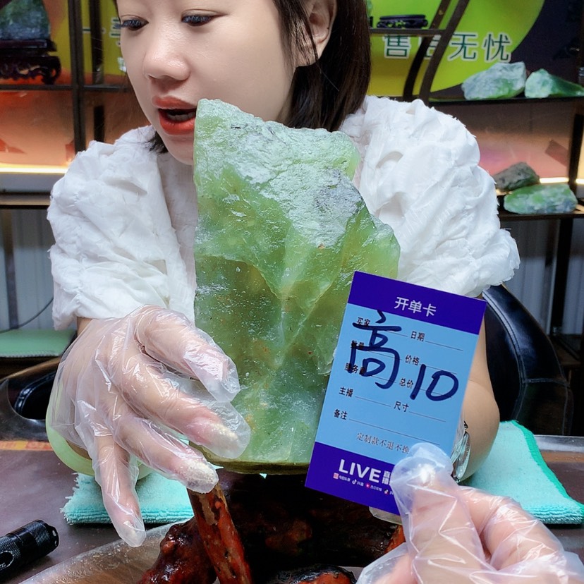 【闪购商品】蛇纹石玉未镶嵌原石晴****云