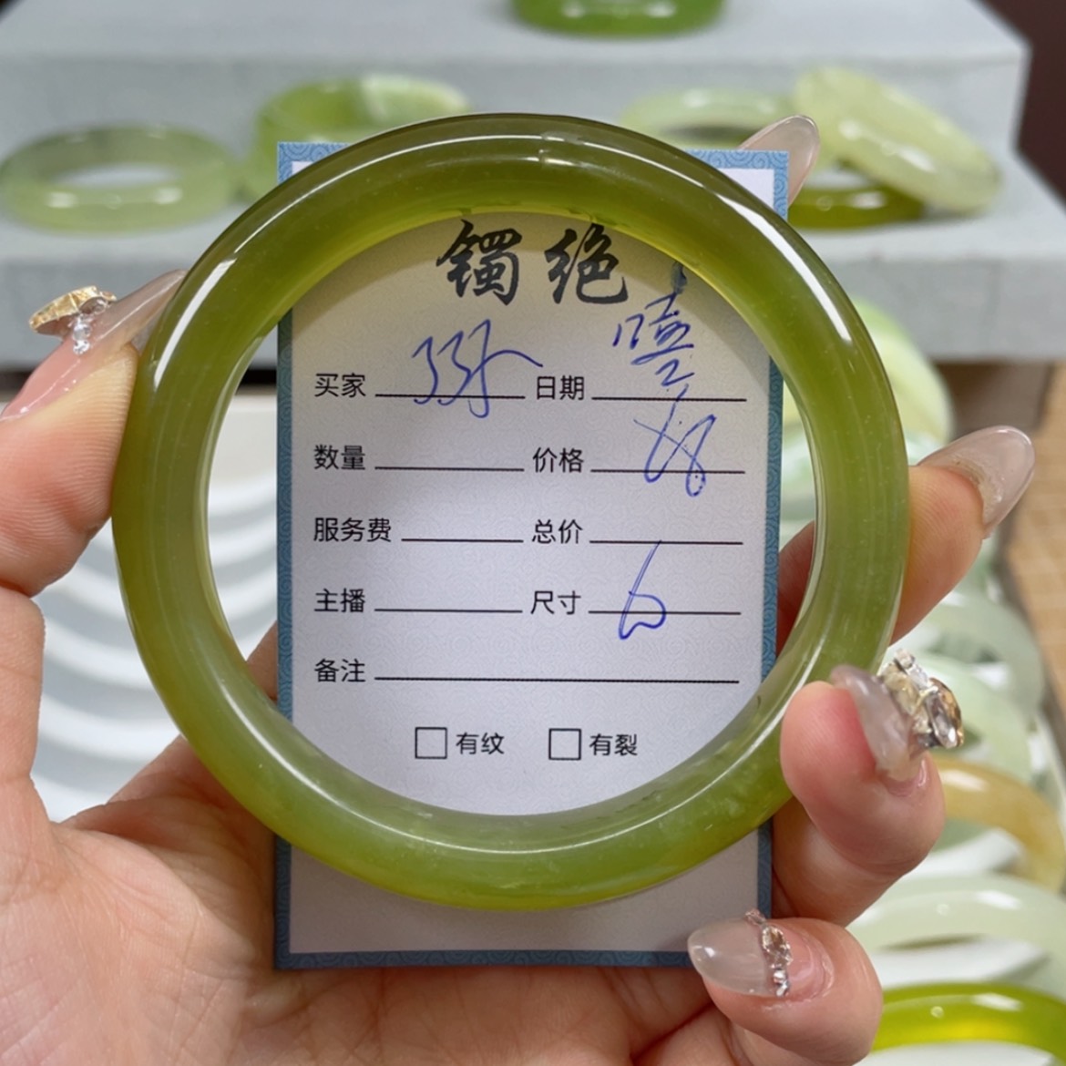 【闪购商品】蛇纹石玉手镯未镶嵌嘻****哈