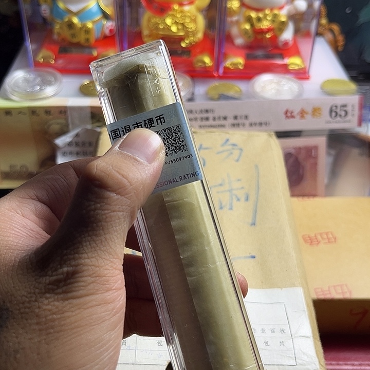 一号闪购退市885分100枚评级