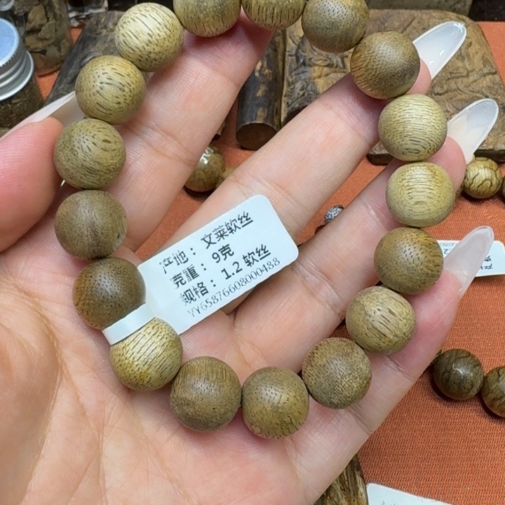 沉香碎屑沉香馨安居沉香88888