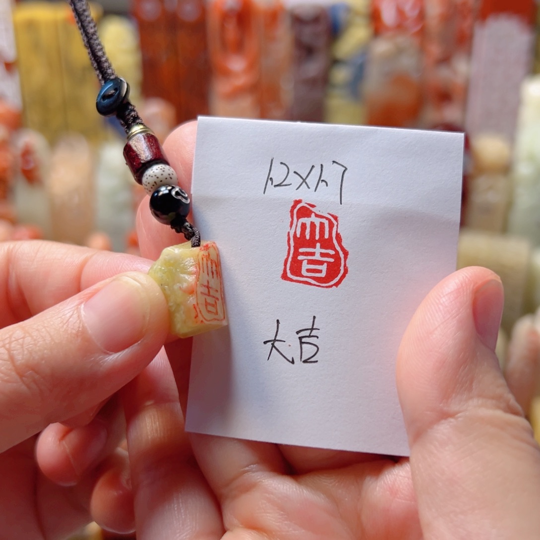 大吉大吉大吉大吉