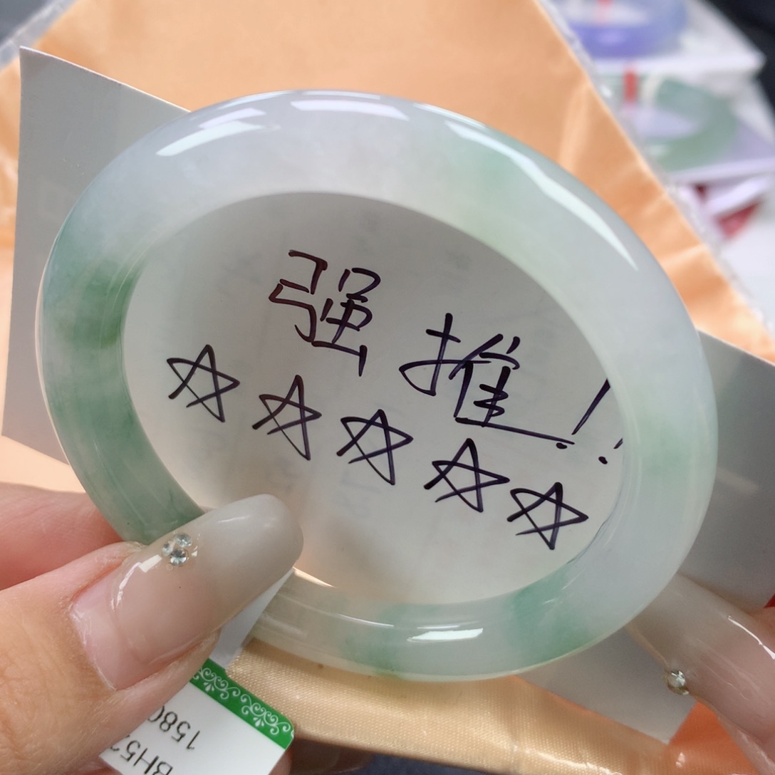 翡翠手镯未镶嵌52➕