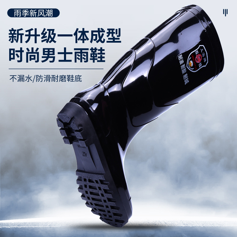 上海牌双钱雨鞋加厚橡胶底男士雨靴防水防滑耐酸碱水鞋名牌水鞋商品图