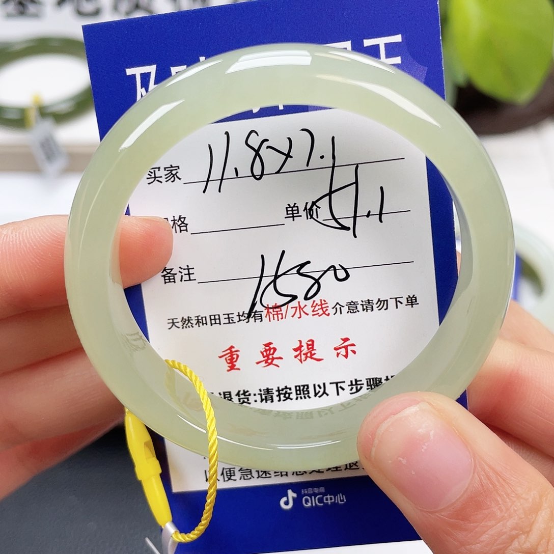 和田玉手镯未镶嵌