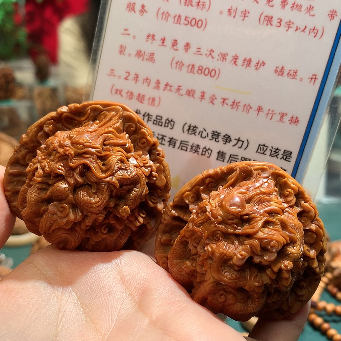 文玩核桃把件—————————————