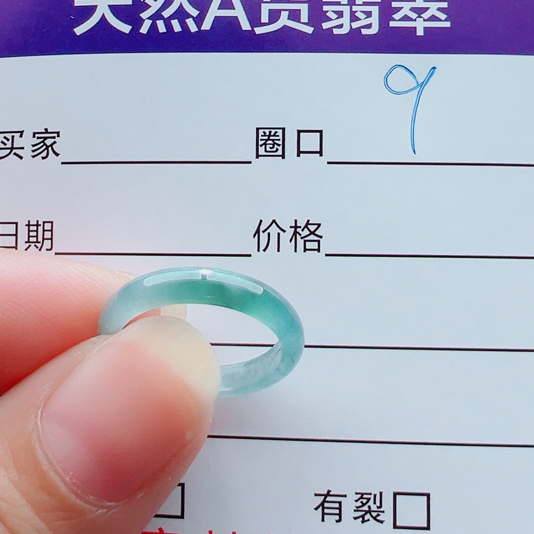 未镶嵌戒指翡翠戒圈