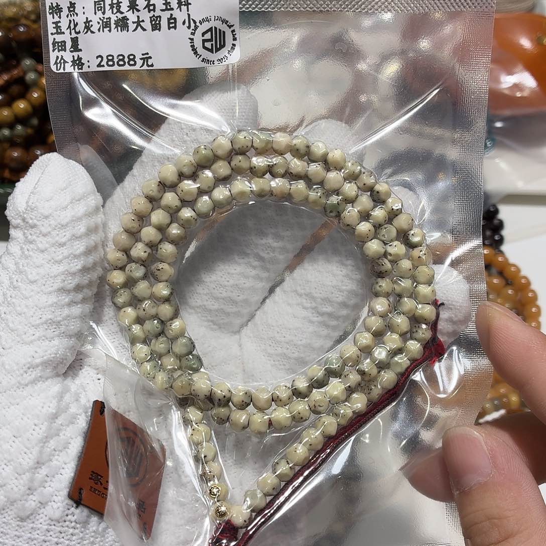 星月菩提手串尺寸5.7