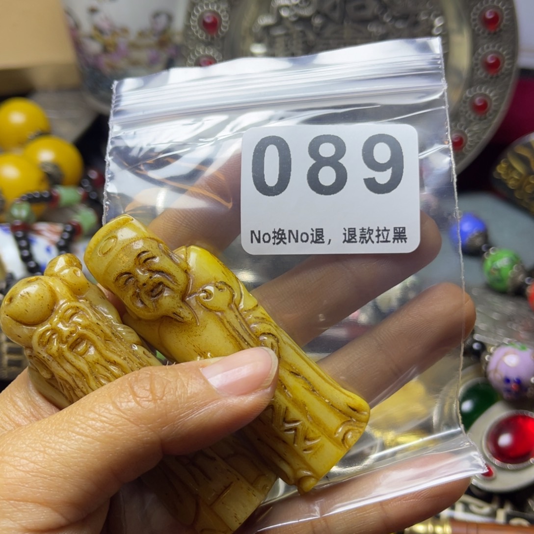 用***8祝老板新年快乐089