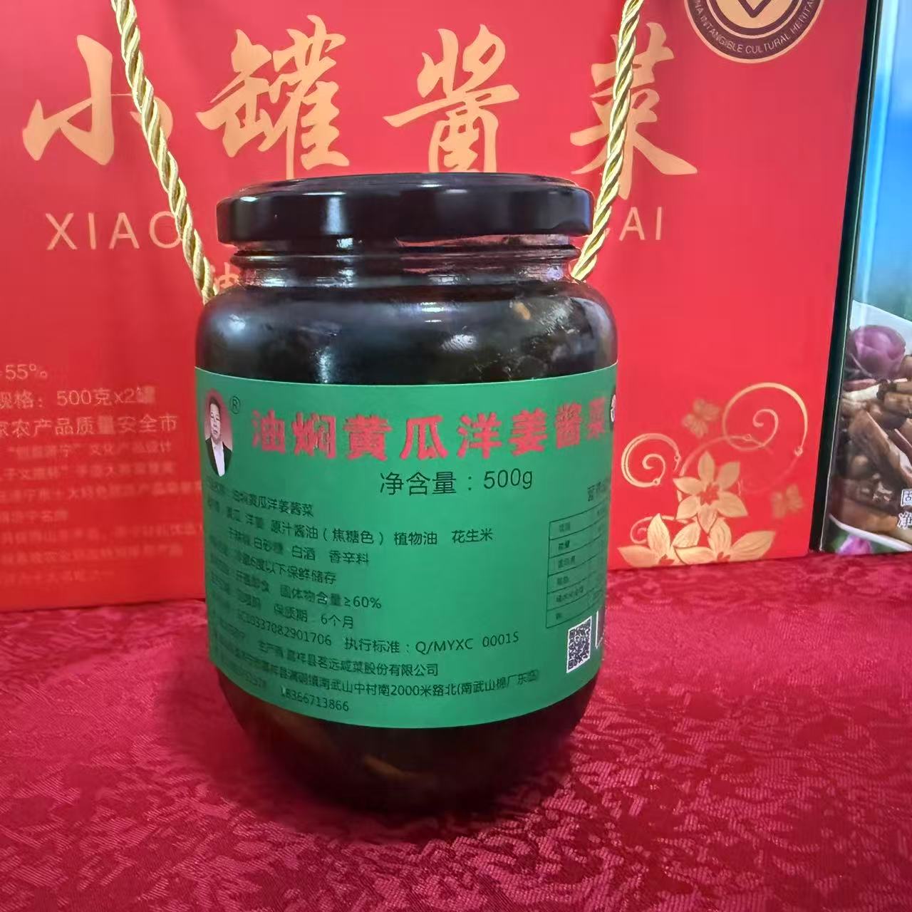 新鲜油焖黄瓜洋姜酱菜美味脆爽餐桌解腻下饭必备
