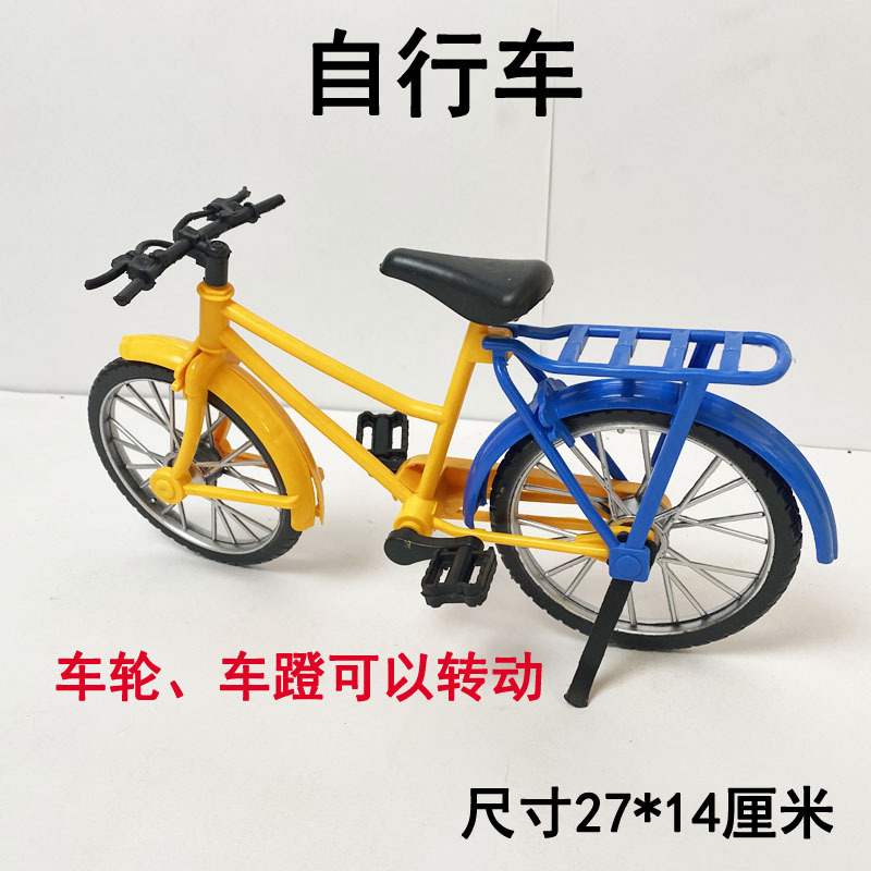 塑料工艺自行车殡葬用品大全烧纸清明五七祭祖