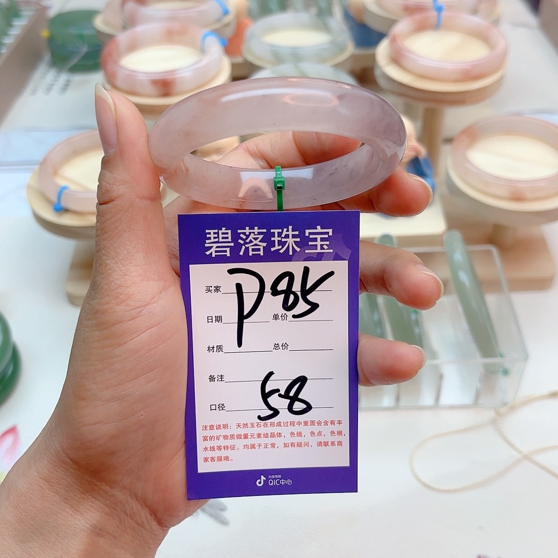 石英质玉手镯未镶嵌