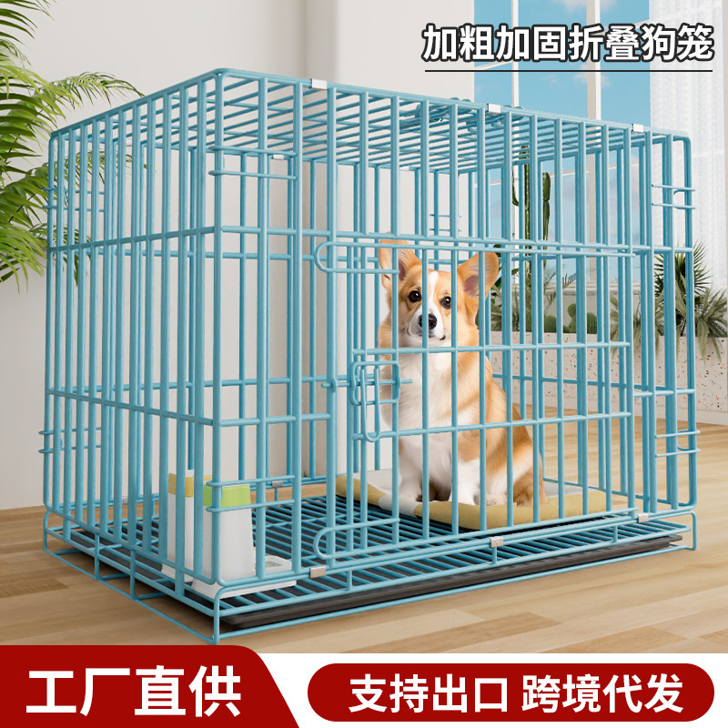 狗笼子折叠中型小型犬家用室内猫笼子