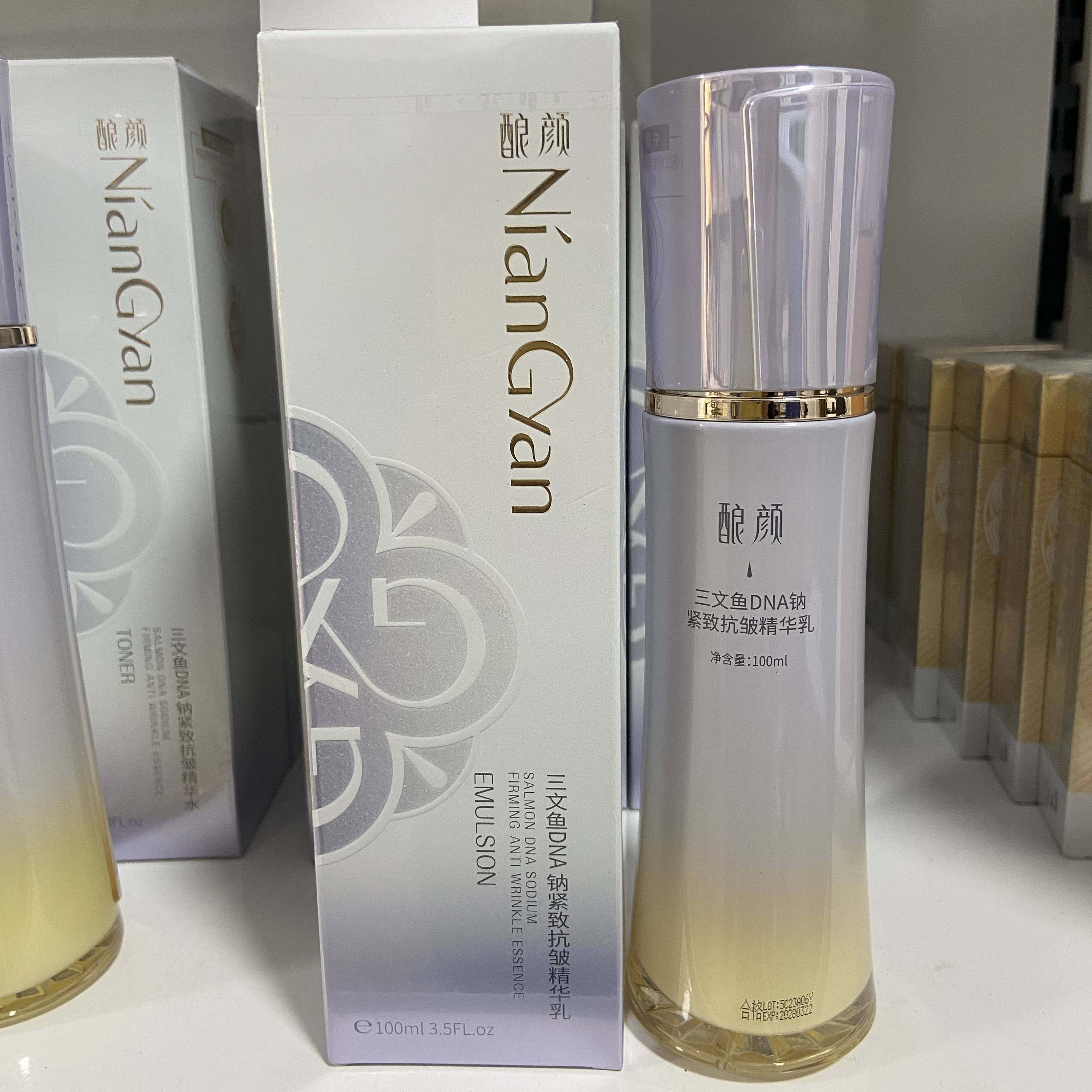 三文鱼DNA钠精华乳