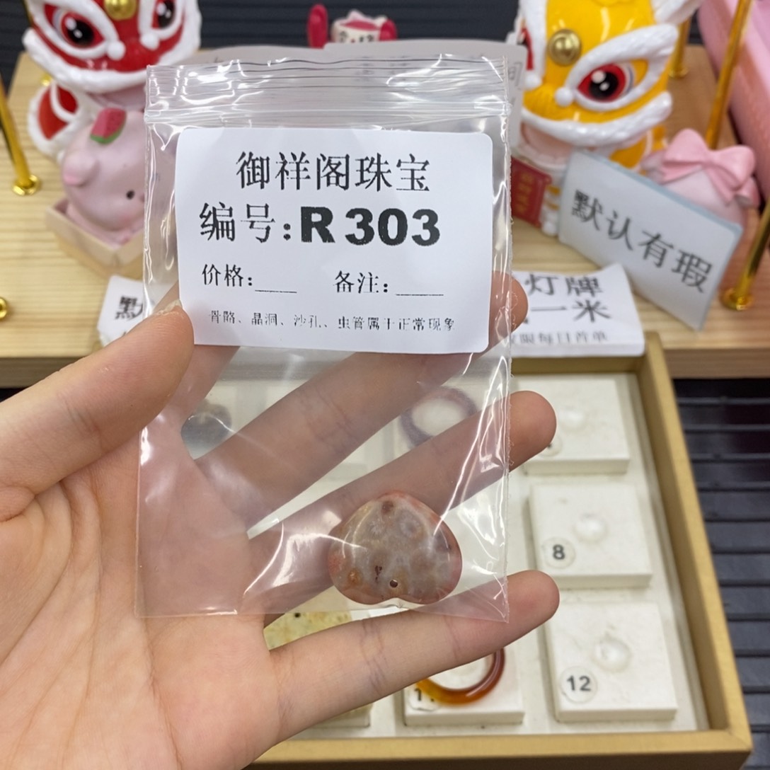硅化珊瑚合金戒指东**泡