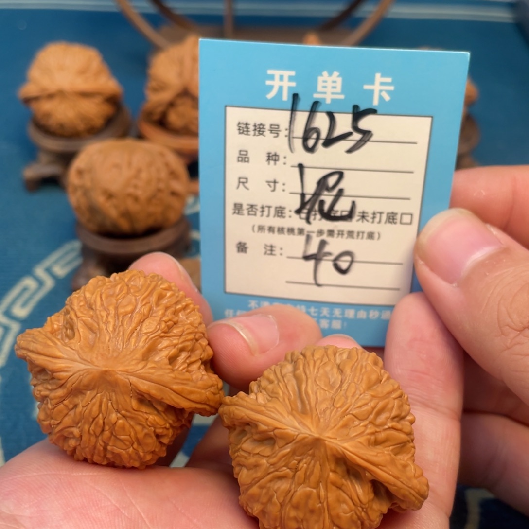 吊坠文玩核桃核桃