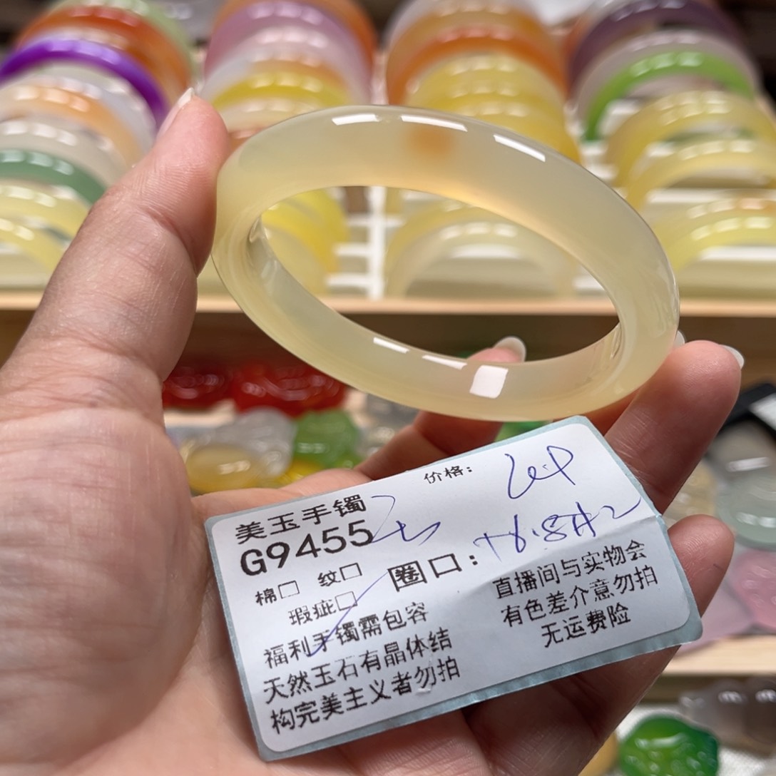 玛瑙/玉髓手镯未镶嵌9455