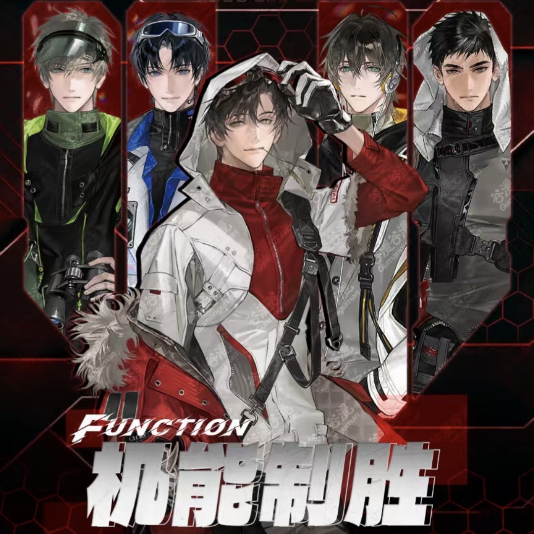【拆包】正版全职高手谷漫谷漫机能制胜系列徽章吧唧盲盒