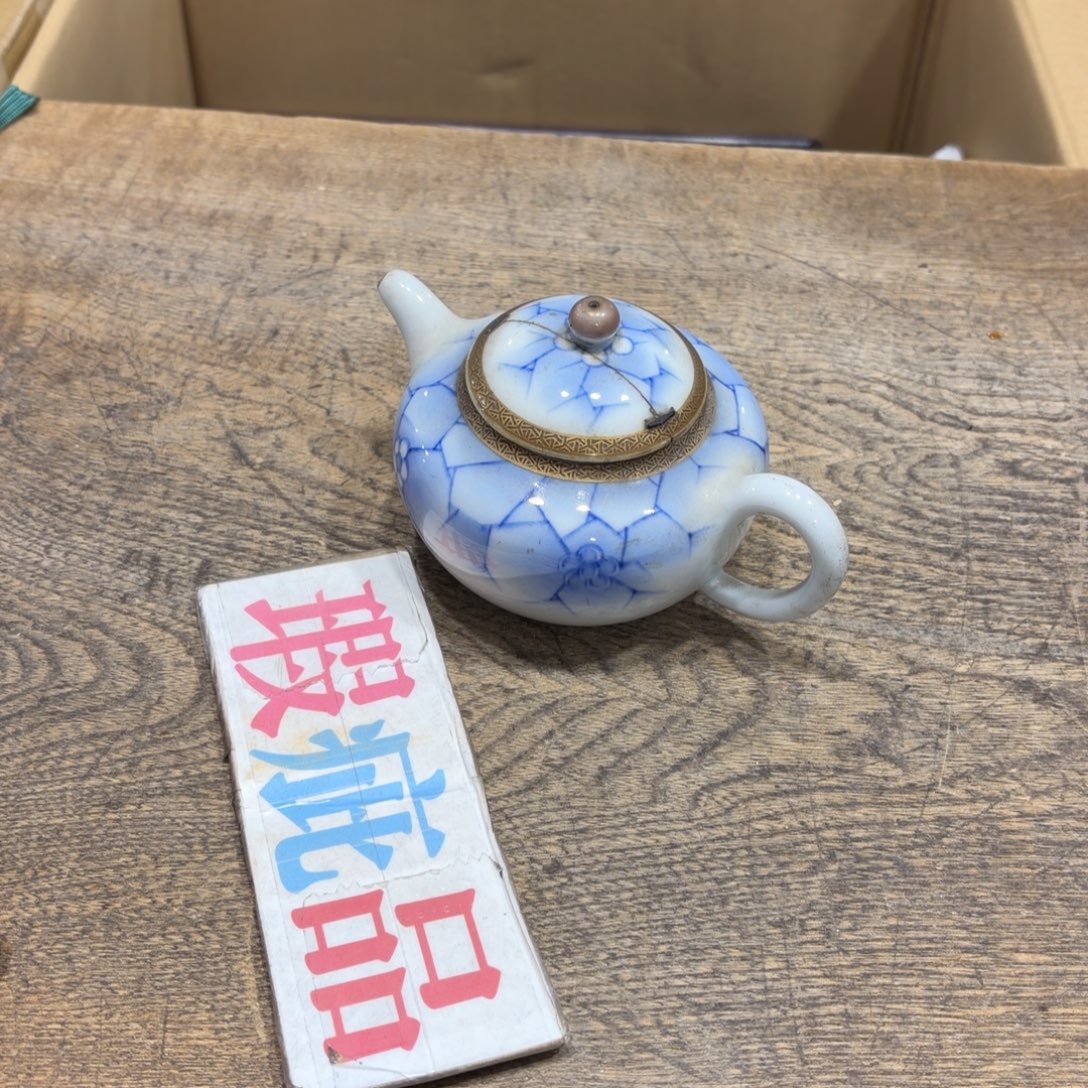 D***M般若中古美术工艺品