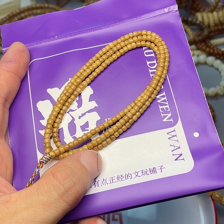 吊坠龙脊菩提4小米