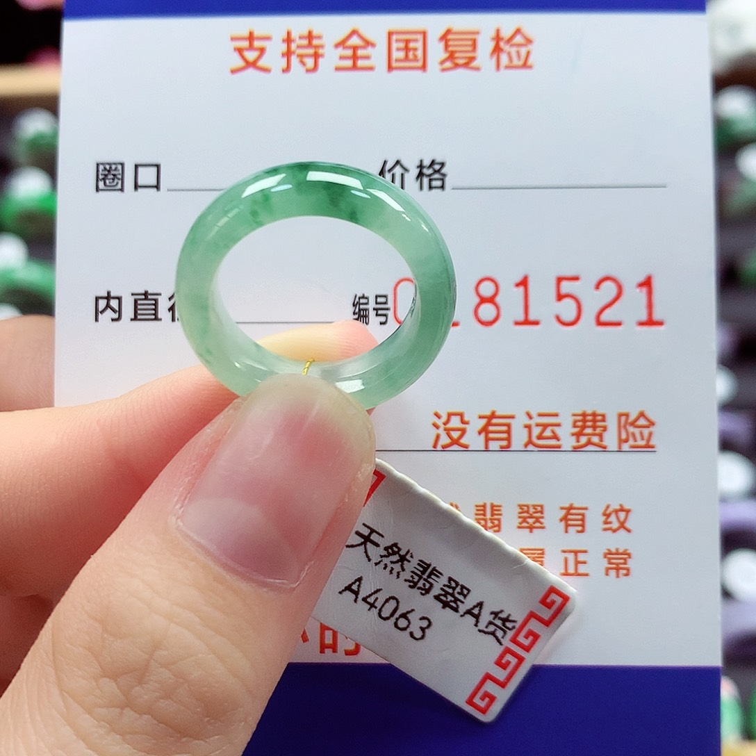 翡翠未镶嵌戒指11号