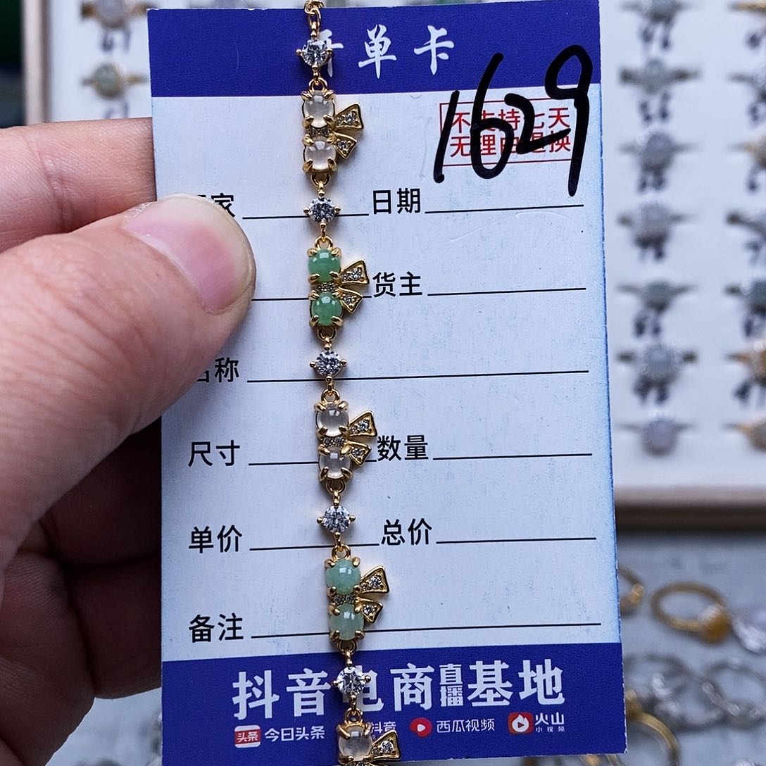 银S925镀金镶嵌戒指翡翠手链