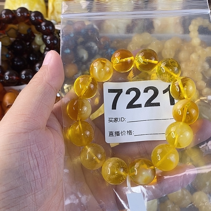 蜜蜡未镶嵌珠宝奇石