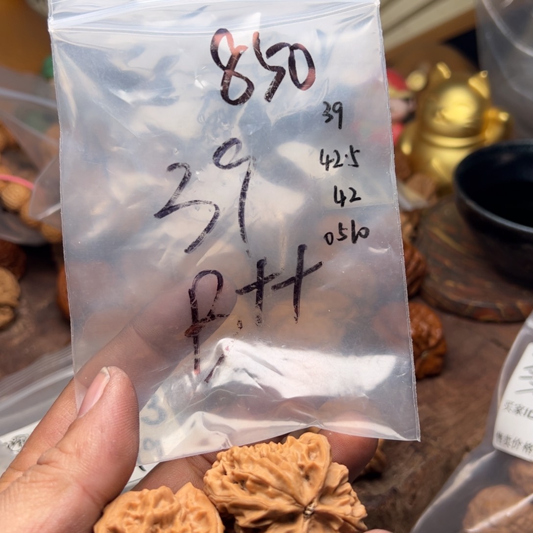 【闪购商品】文玩核桃吊坠今天