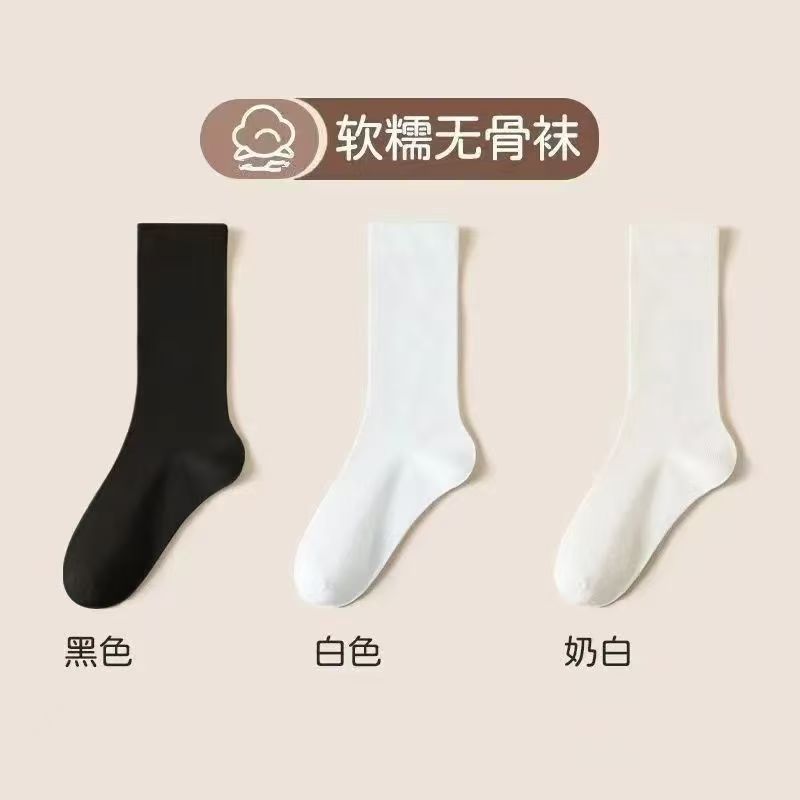 精梳棉月子袜中筒堆堆袜