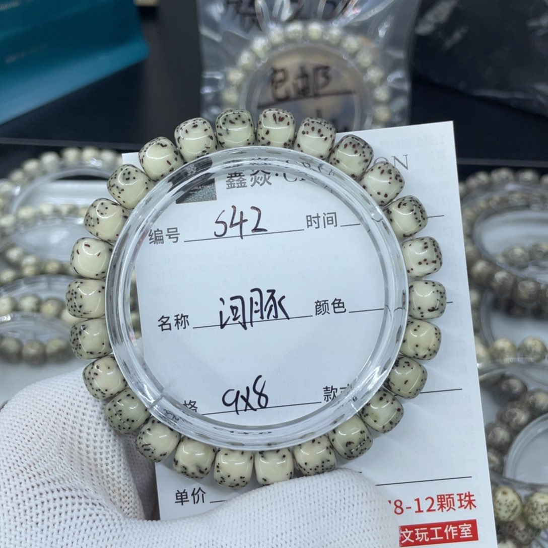 星月菩提手串S河豚