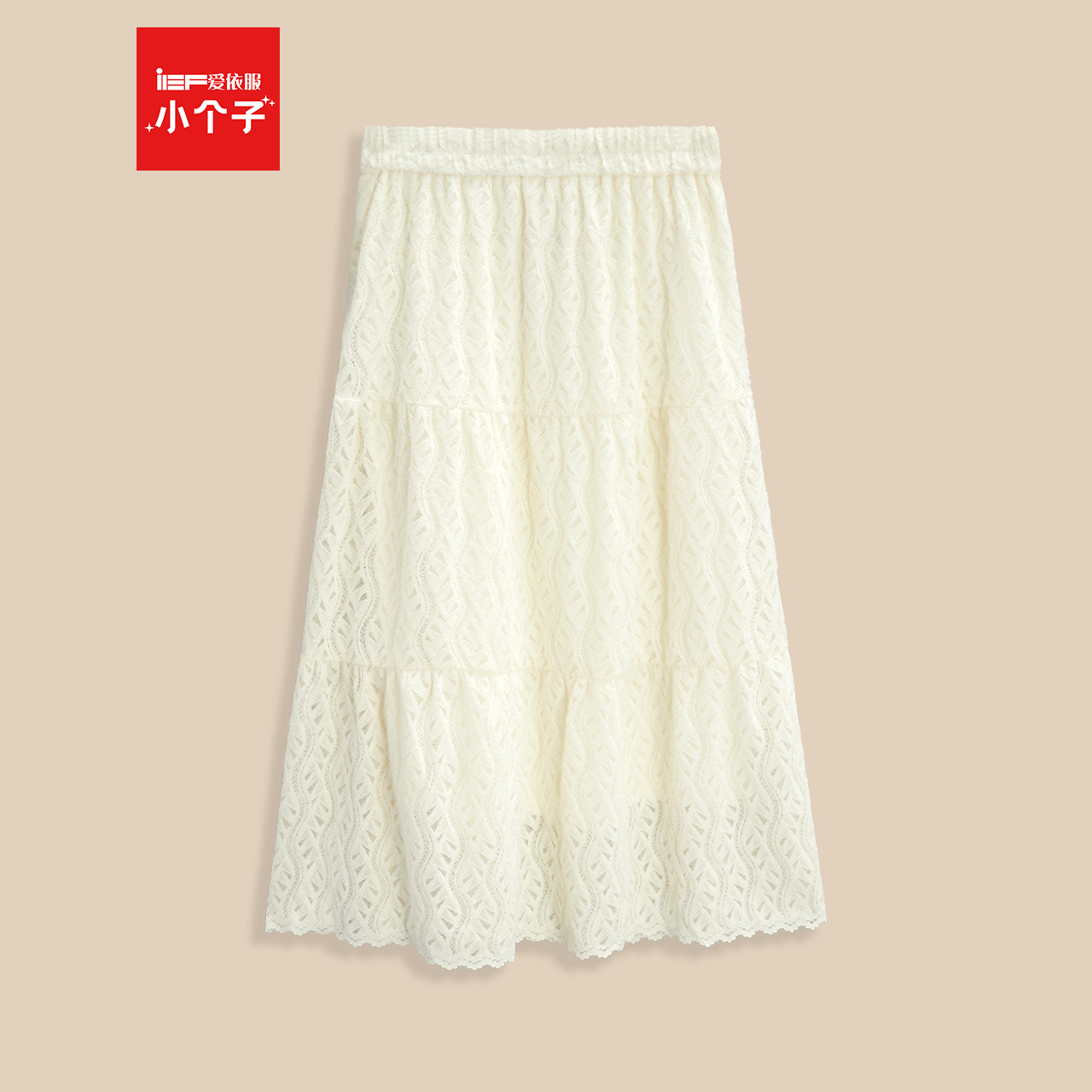 IEF/爱依服半身裙2025秋冬新款法式温柔小女人气质通勤百搭单裙