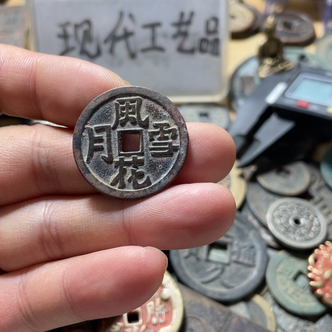 铜现代工艺品学习币