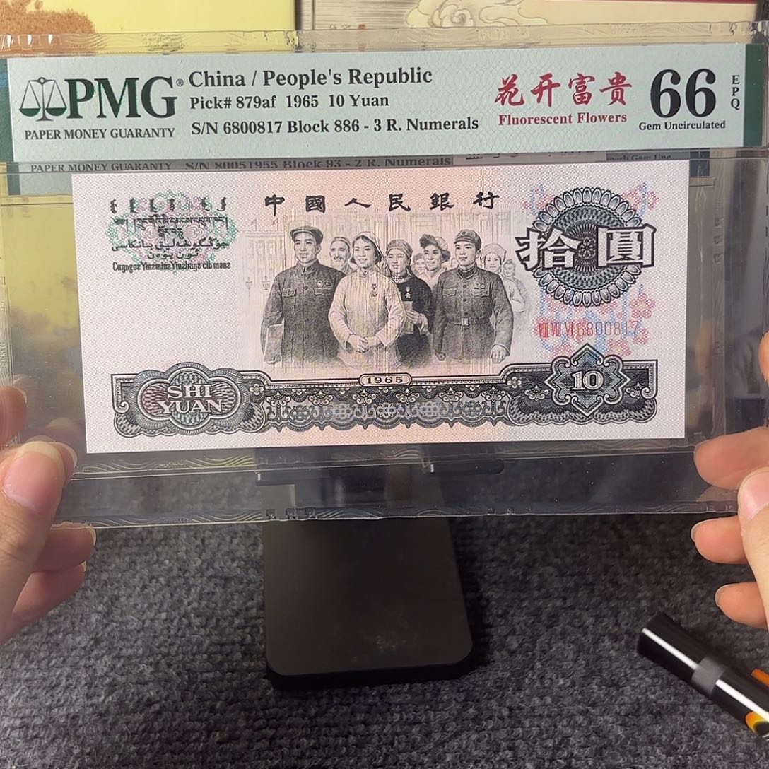 66分花开富贵尾00817复