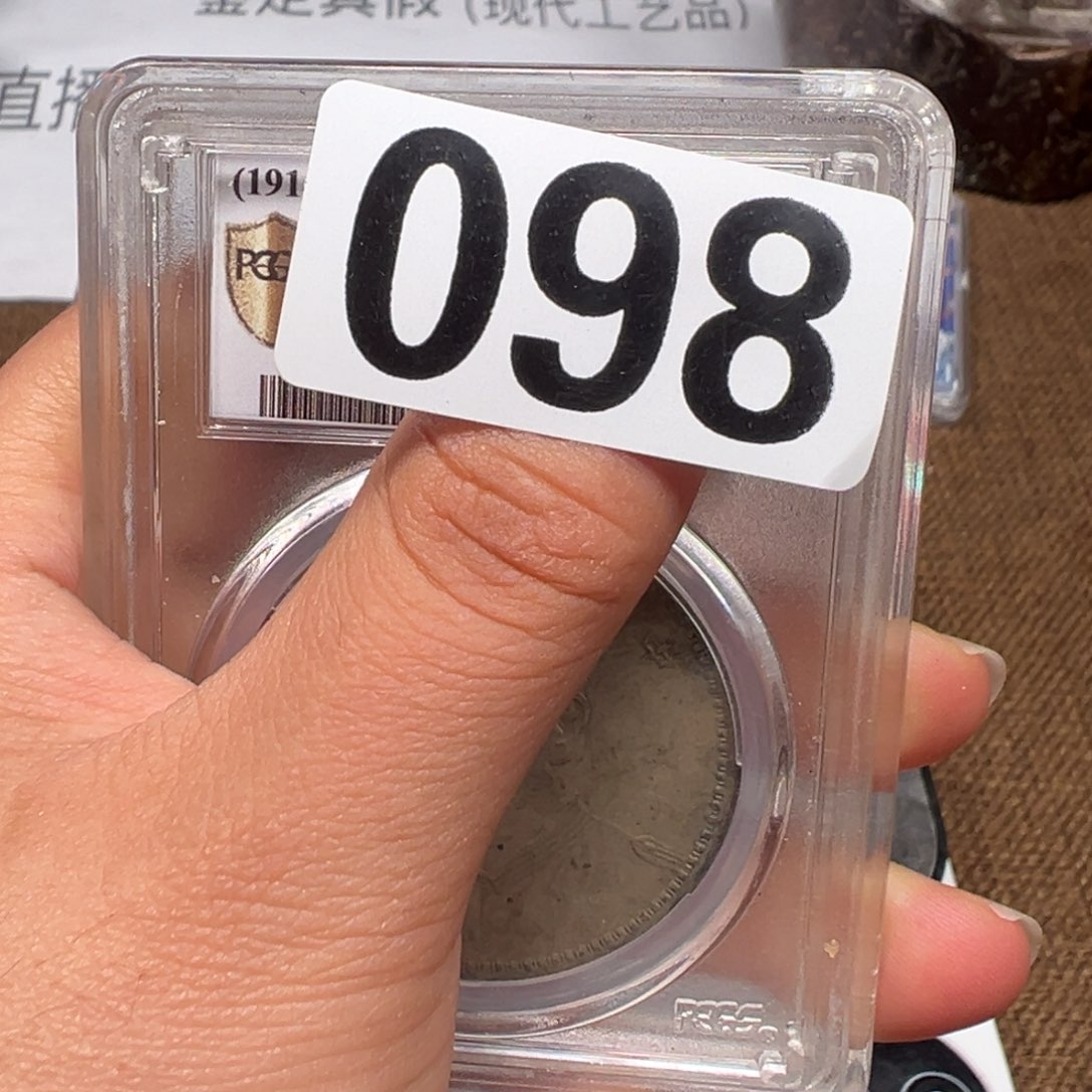 银圆银圆银圆银圆