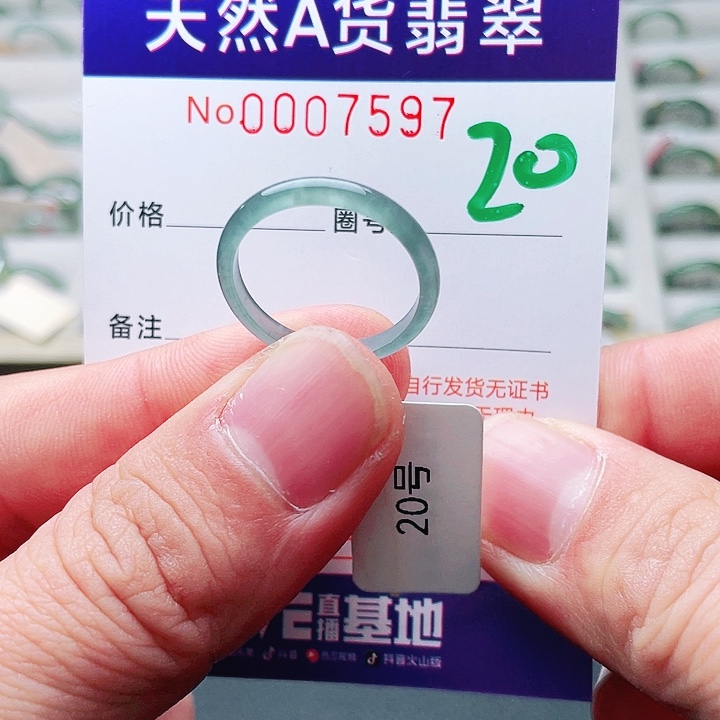翡翠未镶嵌戒指天然A货翡翠戒指