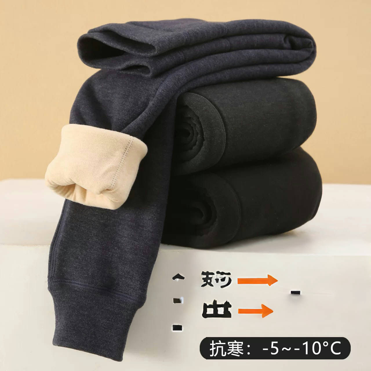 邹先森0510-31冬季保暖裤舒适实用必备神器柔软舒适高腰加厚秋冬