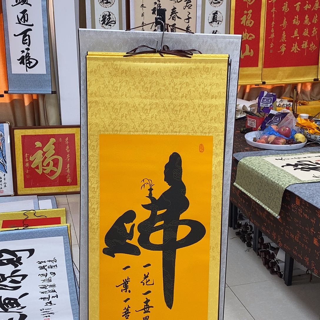 书法书法作品参加