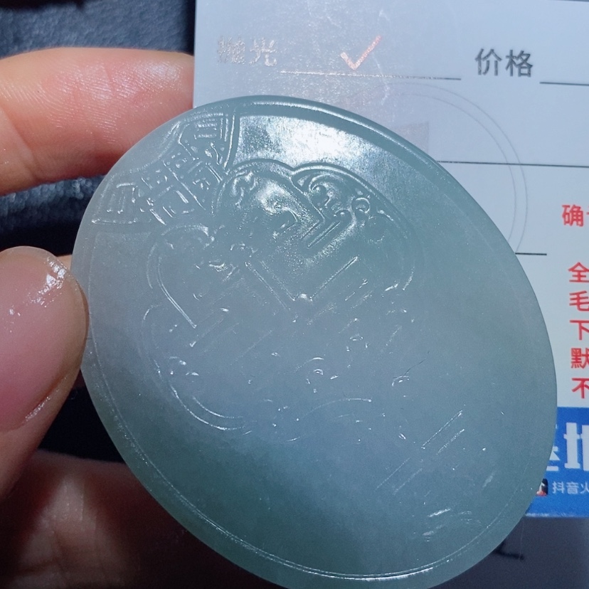 【闪购商品】定制翡翠未镶嵌翡翠