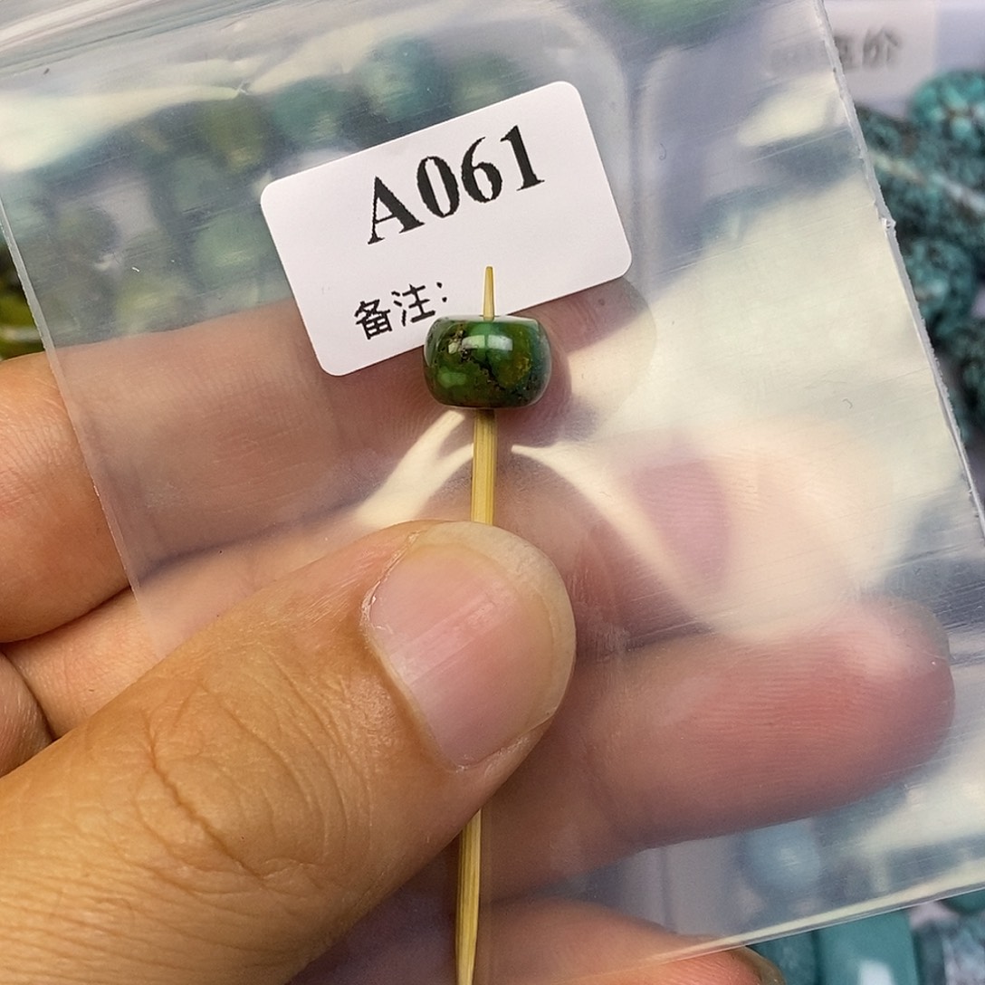 十***.未镶嵌高瓷军绿老型墩子卡9.5