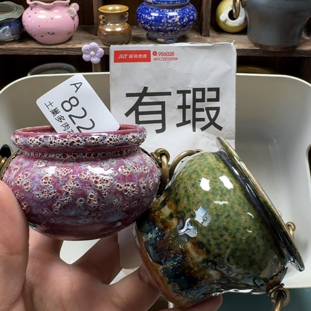 陶瓷艺术品设计与制作