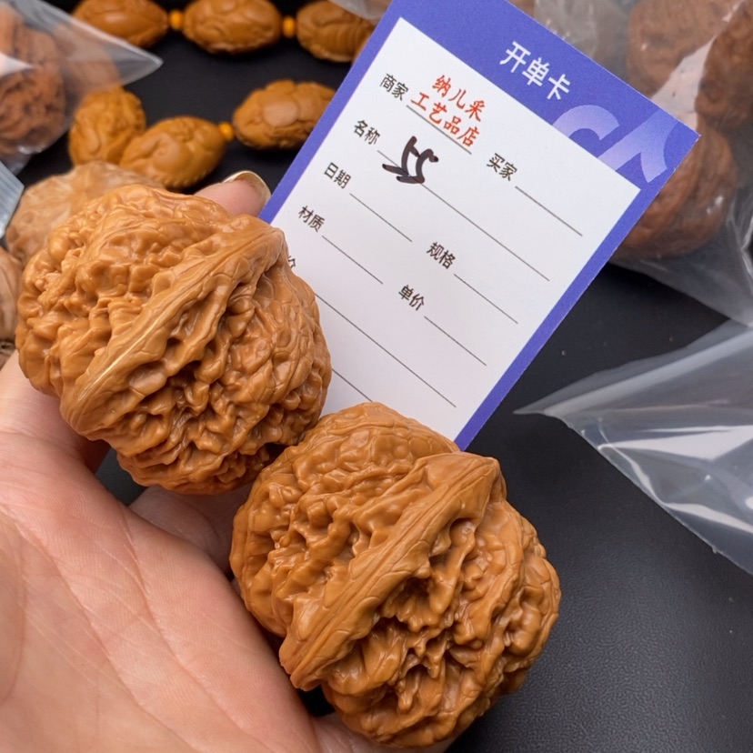 【闪购商品】文玩核桃吊坠核尊55